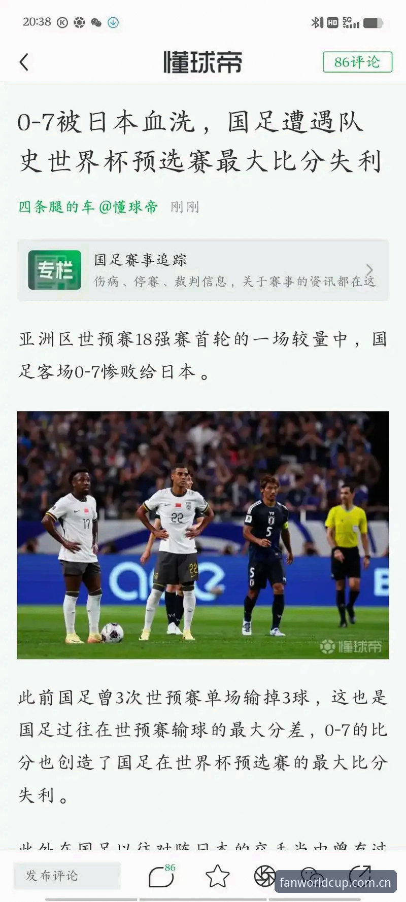 世界杯APP CN官方登录全新升级：2024赛季数据平台与品牌站最新动态